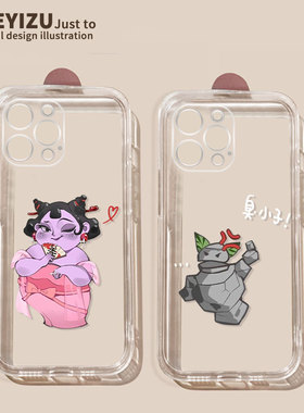 哪吒石矶娘娘适用三星a72手机壳防摔a71/a70/a60软硅胶a52/a51/a50透明a40s/a32/a31全包a30s/a22/a21/a12/a9