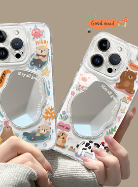 适用于苹果15手机壳几何镜面iPhone15promax可爱卡通海獭14pro透明plus波纹壳13pro硅胶12promax全包防摔ip11