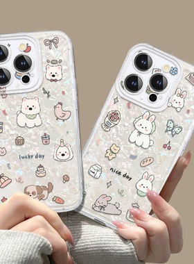 卡通小狗日常适用realme真我13pro手机壳新款11pro软10pro+透明gt大师探索版gtneo2硅胶q2/q3i全包q5pro女薄