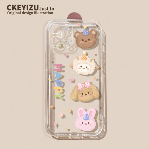 适用手机壳K0745快乐苹果14