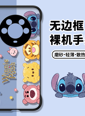 适用于华为荣耀Magic4手机壳透明磨砂无边框Magic3Pro半包硬壳v40轻奢防指纹v30pro可爱卡通动物v20裸机手感