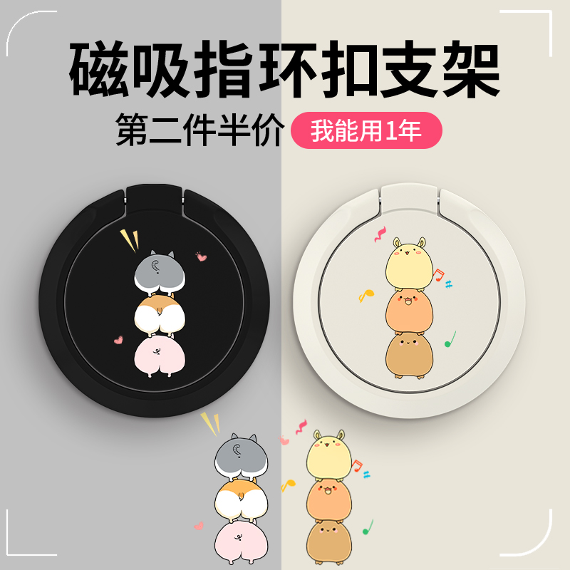 便携轻薄超薄多功能折叠手机支架