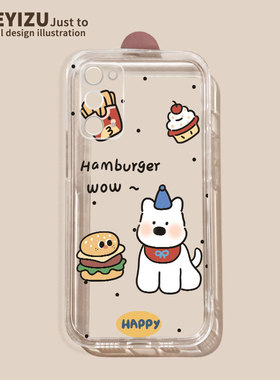 卡通汉堡小狗适用三星a72手机壳防摔a71/a70/a60软硅胶a52/a51/a50透明a40s/a32/a31全包a30s/a22/a21/a12/a9