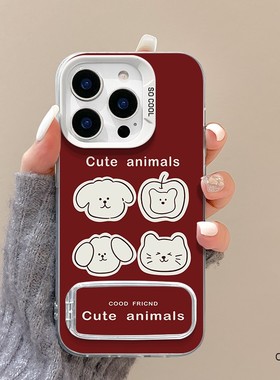 适用于红米note14手机壳可爱猫狗redmi新款13pro镜子支架NOTE12PRO磨砂彩银nt11/9防摔支点turbo3全包13r女9a