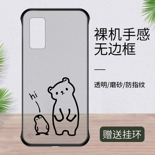 ins风防摔超薄网红限量版手机壳