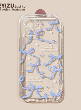 适用苹果15手机壳新款16plus蝴蝶结14promax软硅胶iPhone17全包11/12mini防摔xsmax透明7/8超薄6sp保护套se女