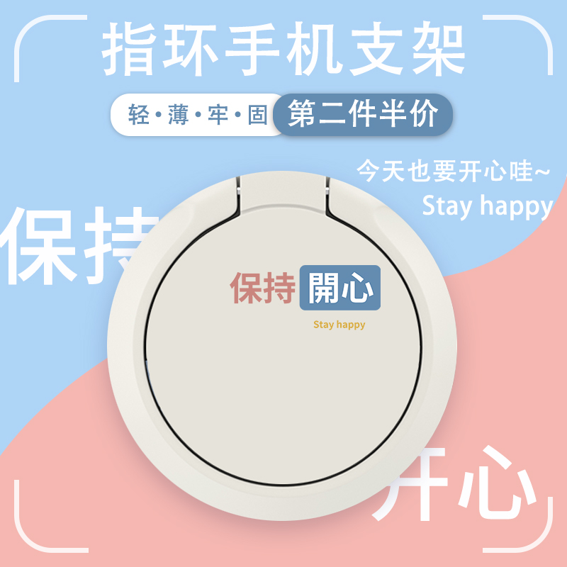 车载多功能粘贴性创意情侣指环扣
