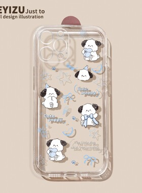 蓝色小狗适用荣耀畅玩50手机壳华为40plus新款高级honor30夏季透明30Plus硅胶防摔畅玩20散软荣誉五十保护套