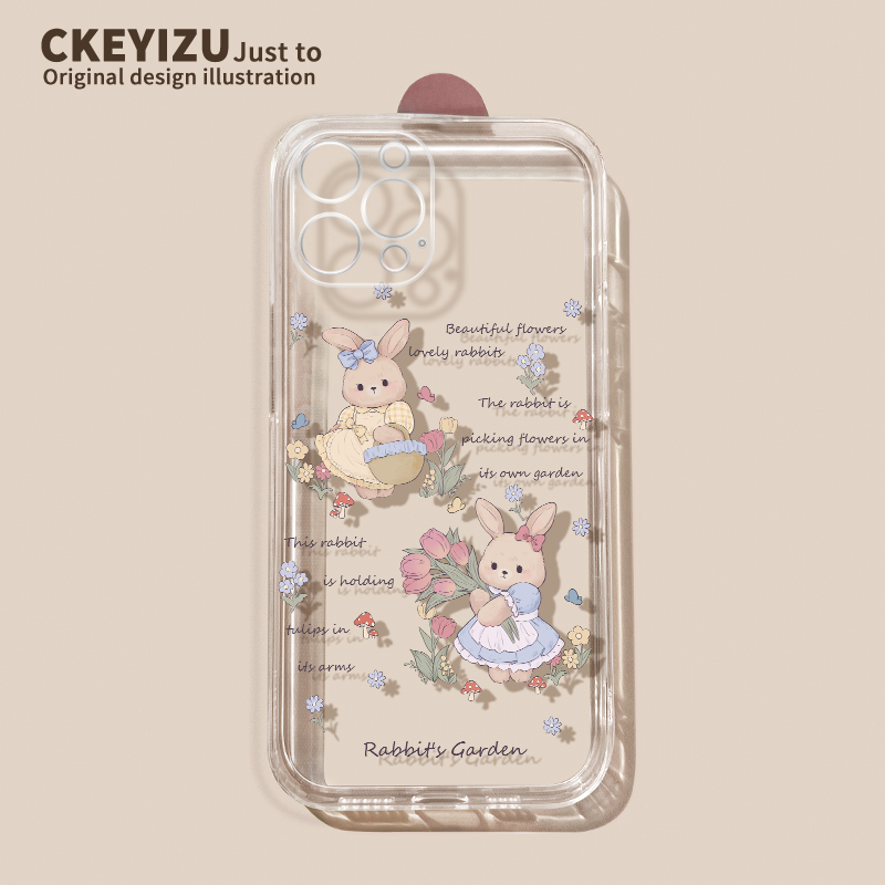 直边透明壳苹果14-L2808花园