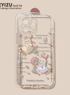 适用于苹果13手机壳全包iPhone14promax超薄13mini卡通兔子plus直边ip12透明11pro硅胶xs防摔se3可爱7/8p男6s