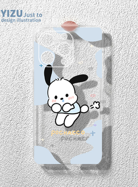 适用于苹果14promax手机壳15新款女iPhone13pro小狗plus直边透明12mini软硅胶ip11全包xs/xr防摔7/8p薄6s卡通