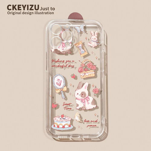 直边透明壳苹果15-O1209小兔