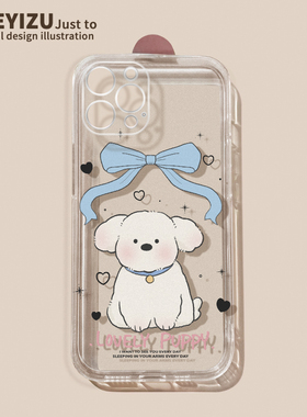 适用于苹果15promax手机壳iPhone14pro卡通小狗13mini新款11/12可爱se3透明6s软硅胶7/8p防摔xsmax保护套plus