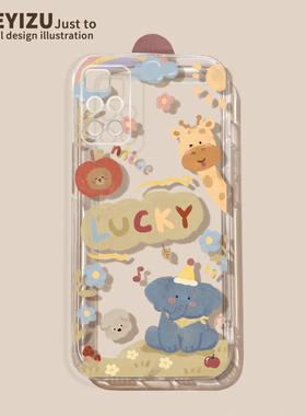 适用于红米note13pro手机壳note12超薄note11新款小象note11tpro+可爱卡通note10/9透明note8pro硅胶note7软