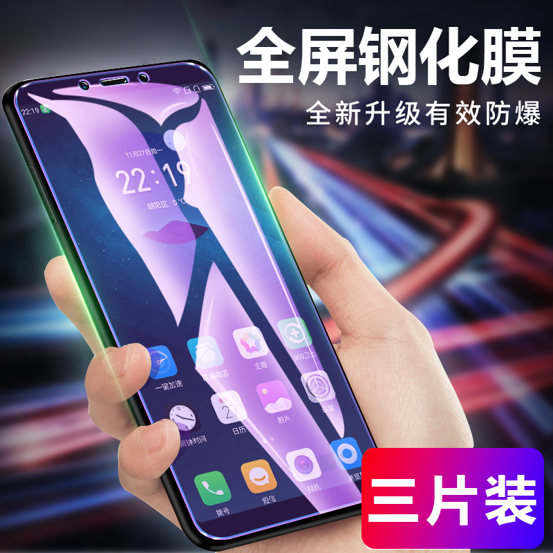 苹果x高清钢化膜iphone/xr/6/7/8/plus超薄膜非全屏xs覆盖 11promax透明膜11pro玻璃se2手机p贴膜6s保护膜max