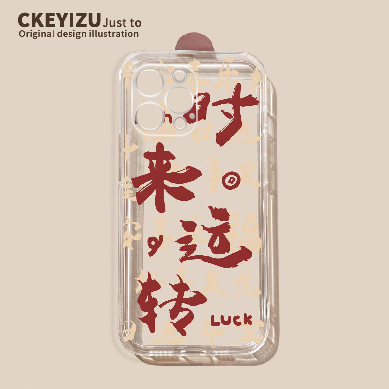 适用华为mate60pro手机壳全包透