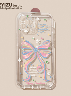 适用于苹果15手机壳17promax新款16蝴蝶14plus透明软13pro超薄11/12mini硅胶6sp简约xsmax全包7/8p防摔se3秋