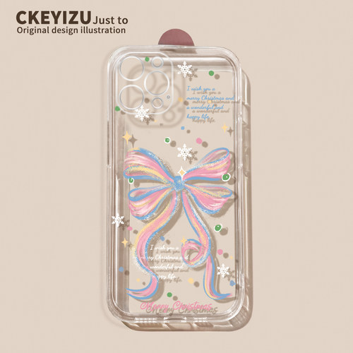 适用于苹果15手机壳-P1106绿树