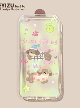卡通缤纷小狗适用vivoz5手机壳新款女z5x全包z3防摔z3i透明z1x软硅胶z1i高级感nex3超薄nex3s小众note男t2x