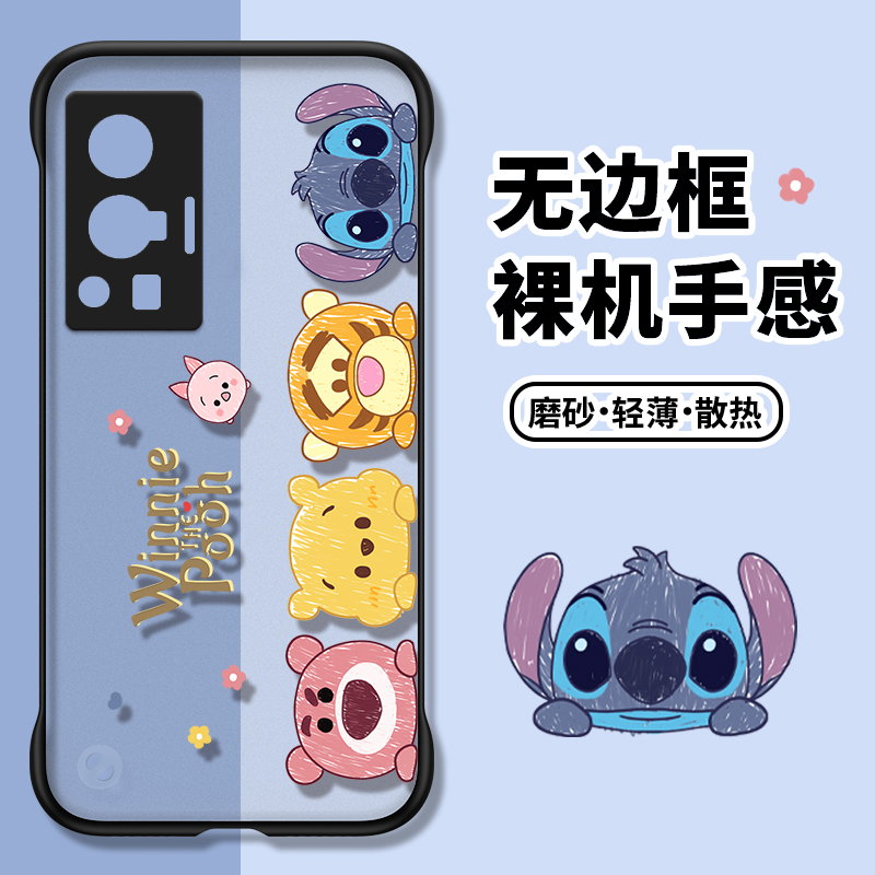 F2817排排坐无边框vivox80