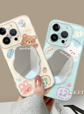 适用于苹果15手机壳新款iPhone14promax几何镜面波纹壳plus全包防摔13promax卡通兔子12pro秋冬ip11硅胶透明