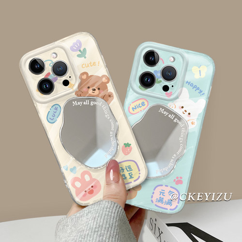 镜面波纹壳苹果15-L8546小兔