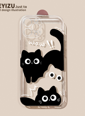 适用于苹果15手机壳16透明plus新款14promax软硅胶iPhone17全包11/12mini防摔xsmax黑白猫咪7/8创意6sp女se3