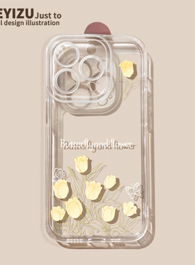 适用于苹果14promax手机壳15新款iPhone17简约13pro直边透明12mini硅胶11全包xs/xr防摔7/8p超薄6sp花朵plus