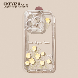 xr防摔7 8p超薄6sp花朵plus iPhone17简约13pro直边透明12mini硅胶11全包xs 适用于苹果14promax手机壳15新款