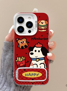 适用于红米note14手机壳薯条小狗redmi新款13pro镜子支架NOTE12PRO磨砂彩银nt11/9防摔支点turbo3全包13r女9a