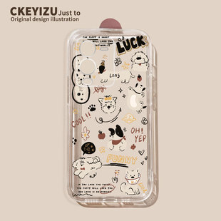 S15e全包防摔女创意可爱情侣保护套软男超薄硅胶防摔 Pro高级感 可爱涂鸦小狗适用vivos15手机壳小众 S15