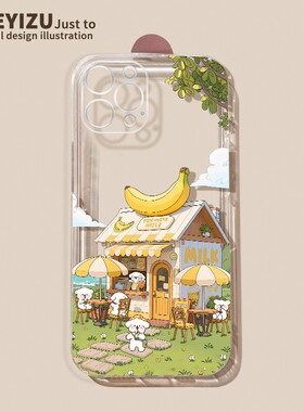 香蕉小狗适用红米k80手机壳K70pro新款高级k60e夏季透明k50电竞版硅胶k40pro+防摔k30/k20女10x散热98a保护套