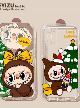 圣诞拉布布适用三星a72手机壳防摔a71/a70/a60软硅胶a52/a51/a50透明a40s/a32/a31全包a30s/a22/a21/a12/a9