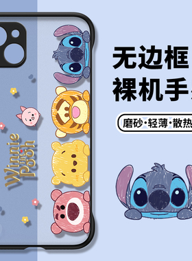 适用于苹果14pro手机壳15新款iPhone13promax裸机手感12无边框半包11pro磨砂透明xs/xr卡通7/8/se3男plus硬6