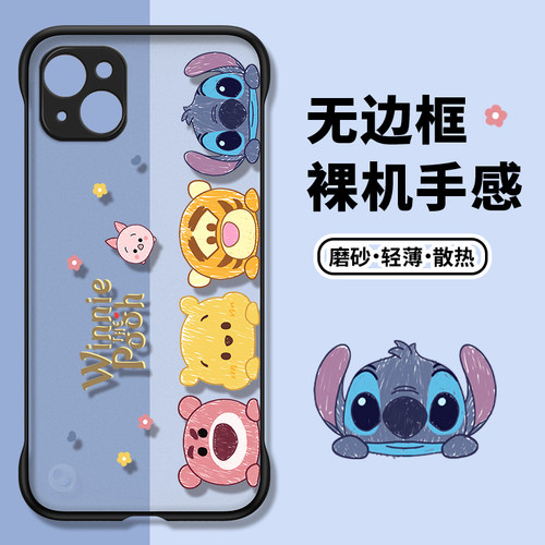 苹果14无边框F2817排排坐