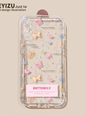 适用小米civi4pro手机壳civi3/1s简约蝴蝶9pro新款8透明探索版硅胶cc9e可爱小米note10pro透明mix4防摔xiaomi