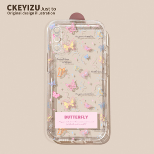 硅胶cc9e可爱小米note10pro透明mix4防摔xiaomi 8透明探索版 适用小米civi4pro手机壳civi3 1s简约蝴蝶9pro新款