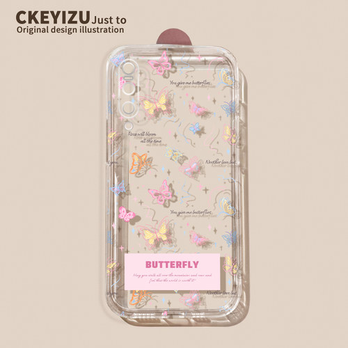 适用于小米9pro手机壳硅胶