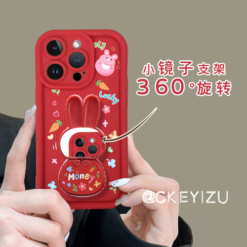 适用于红米note13相框液态手机壳