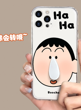 适用于苹果14手机壳15女iphone14promax立体旋转阿呆鼻涕13pro透明plus卡通12趣味恶搞11软7/8硅胶max情侣6sp
