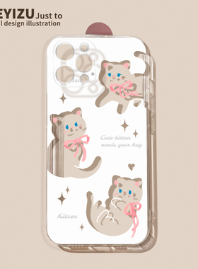 适用于苹果13手机壳15/16超薄14plus软硅胶iPhone17pro max新款12mini全包11直边透明xr可爱猫咪7/8p防摔6s女