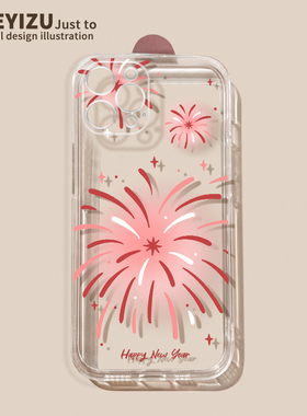 适用于苹果15promax手机壳全包iPhone14软硅胶13promax新年plus红色烟花秋冬12mini透明7/8/女xs/xr防摔ip11