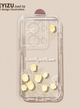 适用于opporeno9手机壳reno8pro+超薄保护套reno7se郁金香reno6直边透明Reno5k软硅胶春夏OPPO防摔男女5G简约