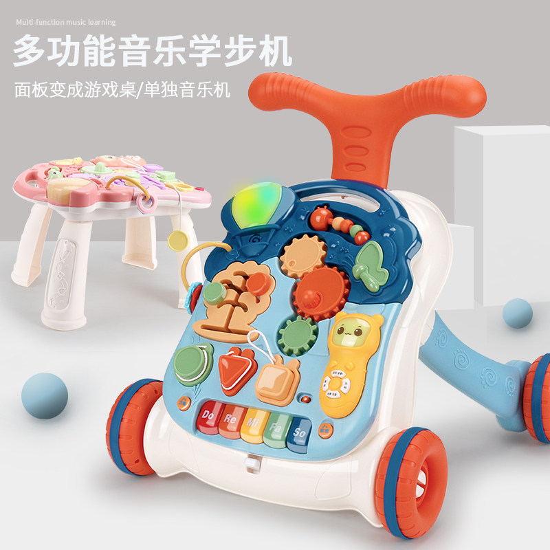 婴儿宝宝学走路学步车手推车多功能防侧翻儿童防o型腿助步车玩具