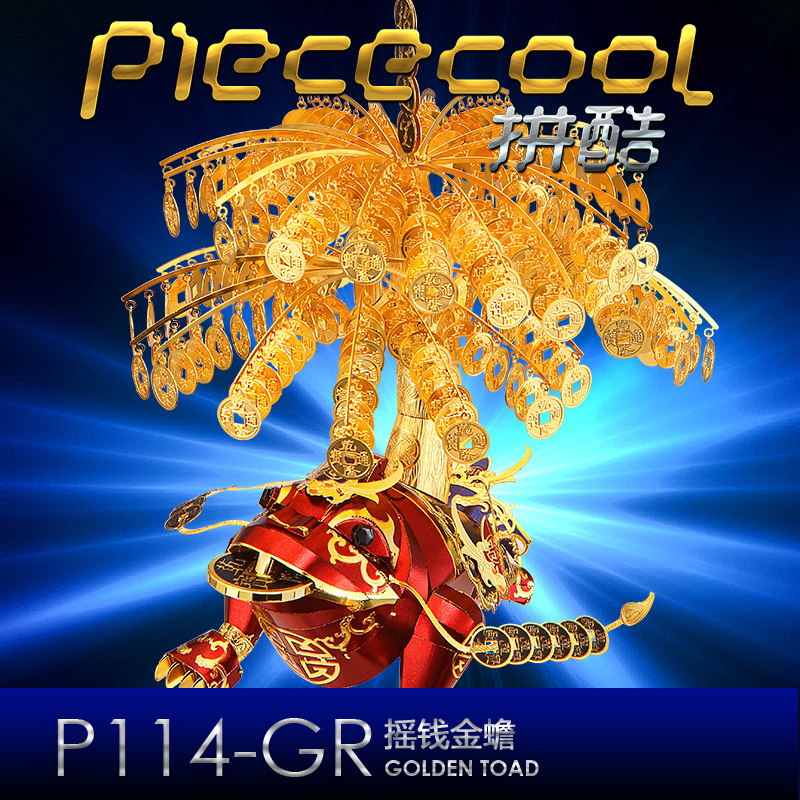日本3d立体拼图摇钱金y创意礼物招财摆件蟾金属拼装模型手工di|ruв категории игрушка/коляска/головоломка/блоки/модель, бусы/головоломка/в паре/демонтаж/бить игрушки, головоломка/деревоплита - от Buy2taobao.com для оказания профессиональной услуги покупки агента Taobao