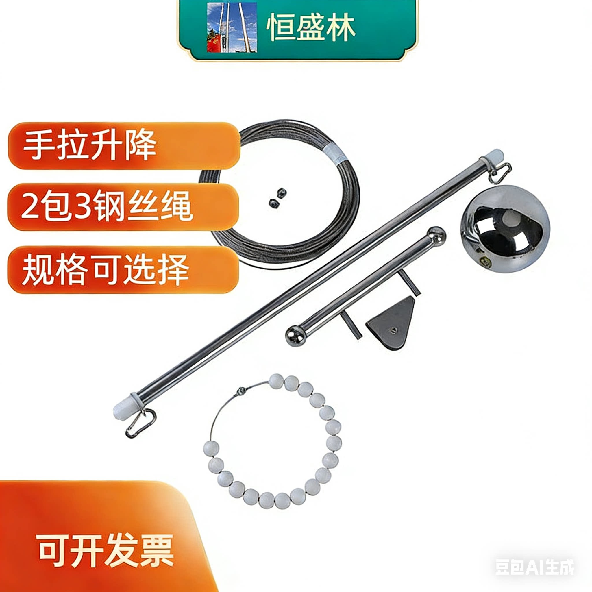 户外不锈钢旗杆钢丝绳手拉单杆升降全套配件