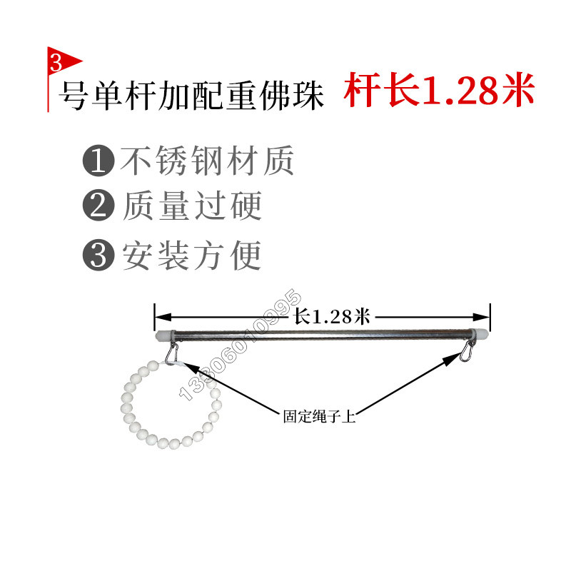 宇恺旗杆配件升降套杆红旗杆