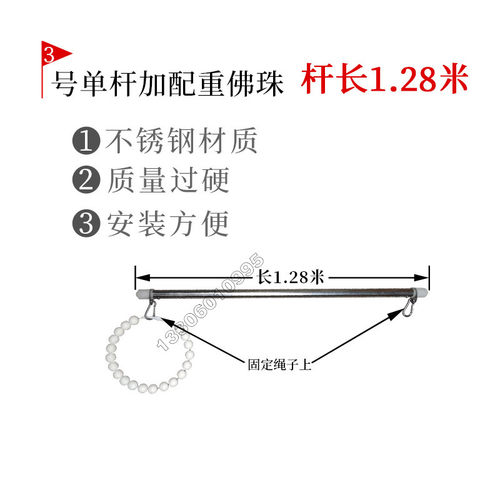 宇恺旗杆配件升降套杆红旗杆