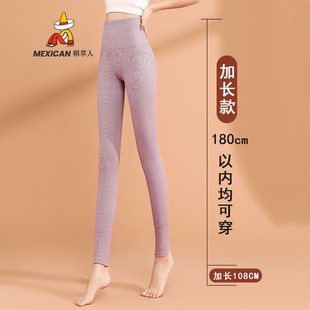 稻草人德绒发热加长保暖裤女内穿高腰高个子特长175大码加绒加厚