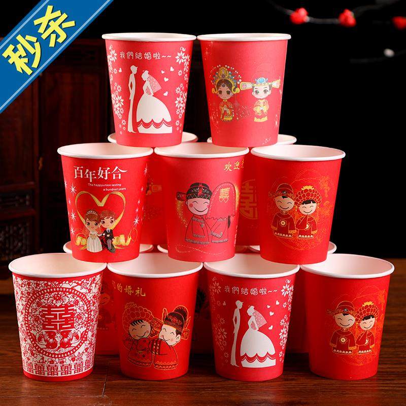婚庆喜字喜杯敬酒喝水敬茶杯茶具一次性纸杯新人纸碗饮水新娘喜3|ruв категории фестиваль товаров/подарок, Другие фестивали товаров - от Buy2taobao.com для оказания профессиональной услуги покупки агента Taobao